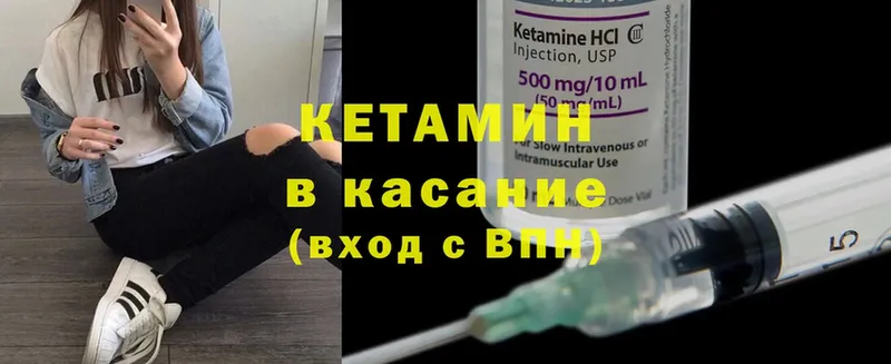 Кетамин VHQ  Белая Калитва 